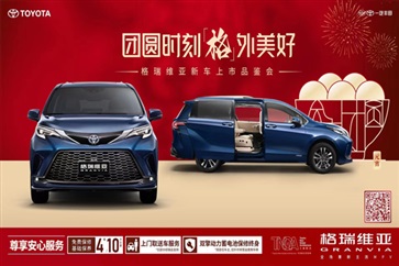 春節(jié)過后，愛車養(yǎng)護(hù)不能大意！